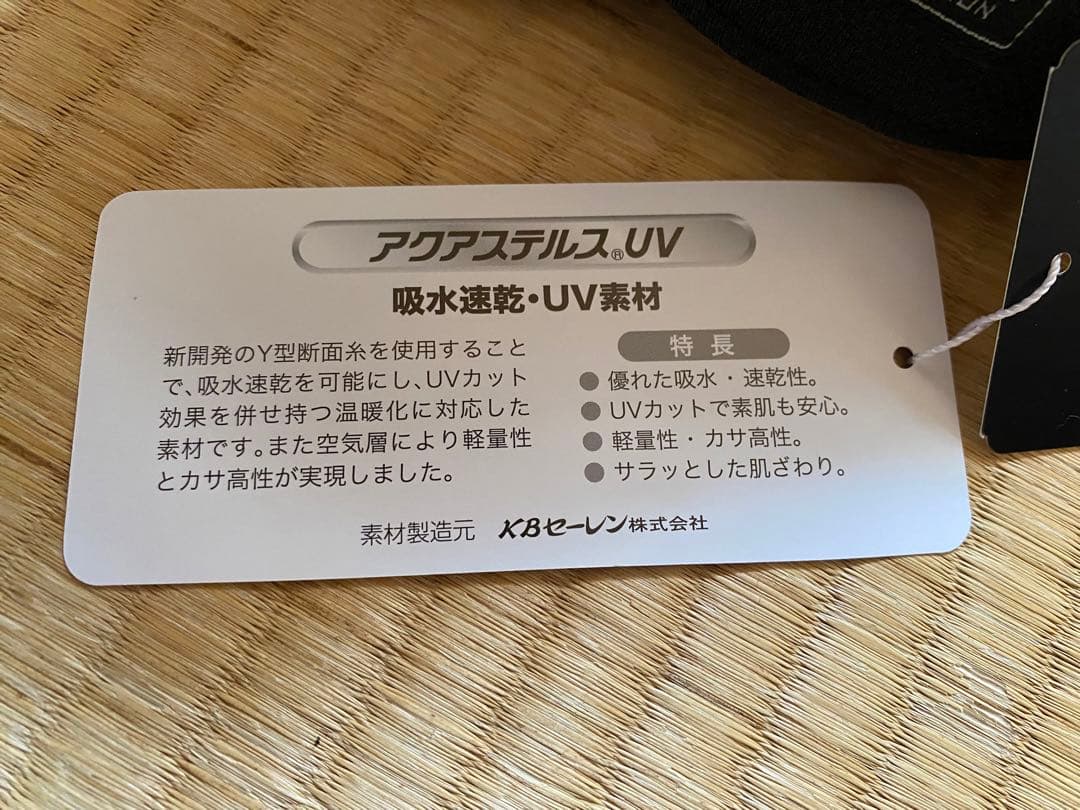 アルチビオ　かキャップ