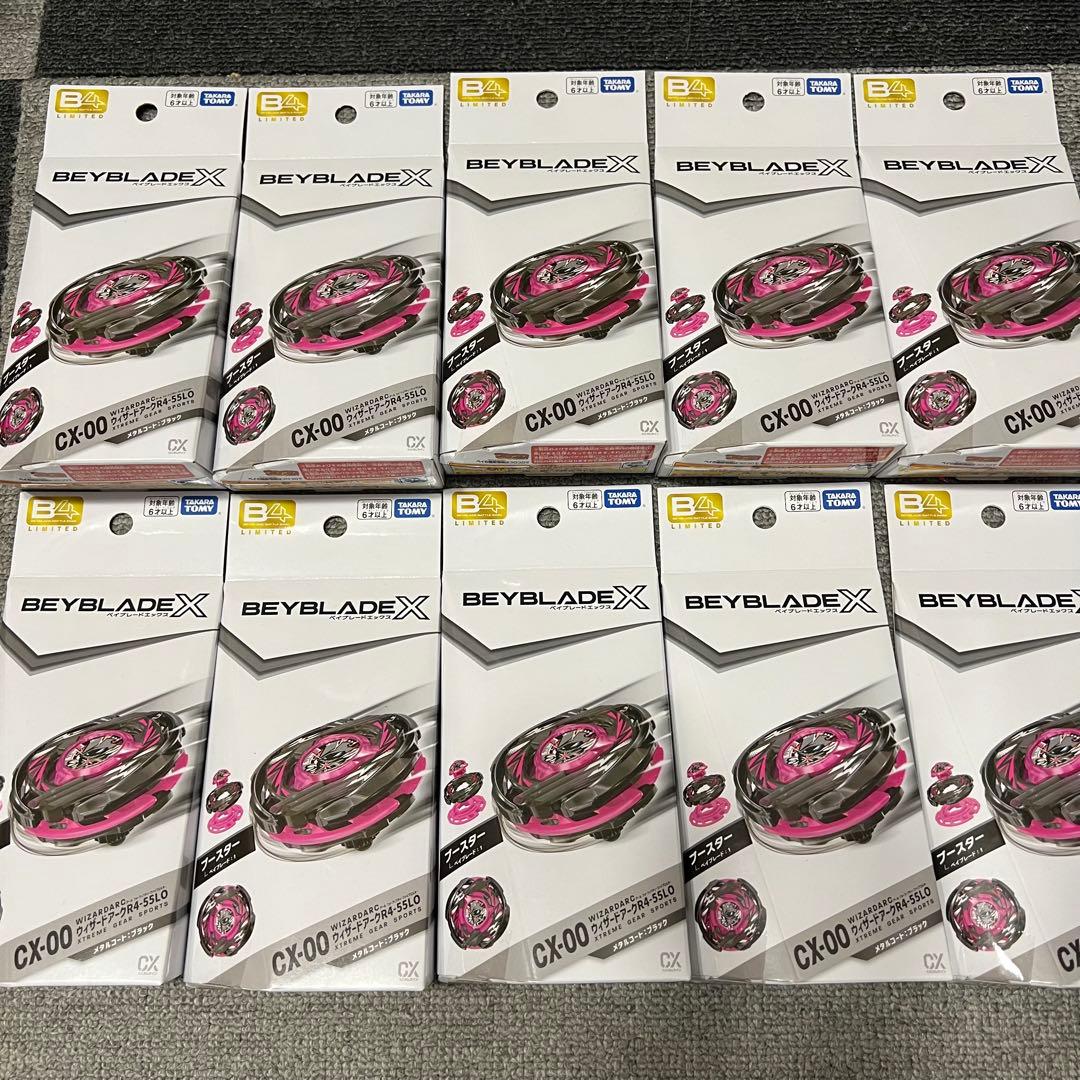 ウィザードアークR4-55LO メタルコート:ブラック　新品・未開封×10