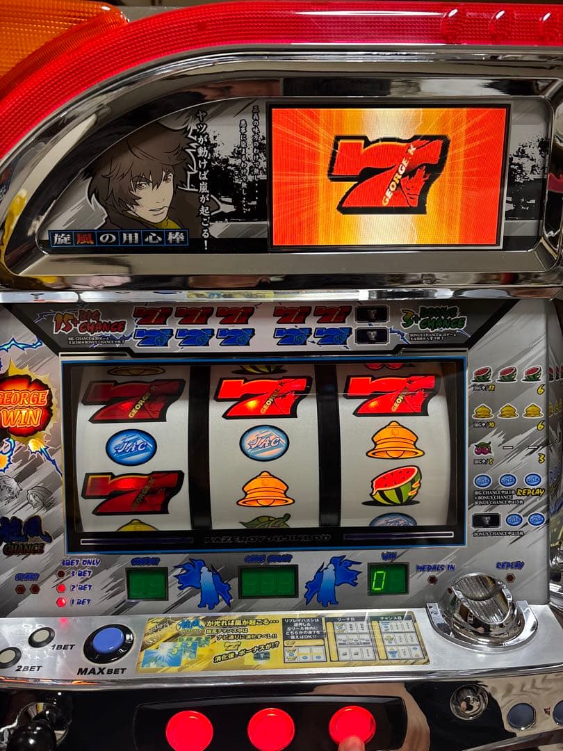 名機！初代 旋風の用心棒 ロデオ 不要機付 4号機 レア白パネル