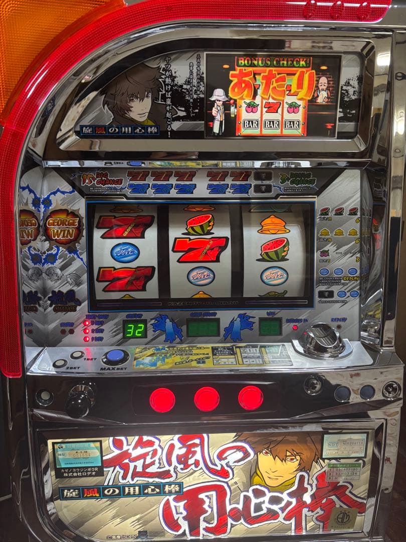 名機！初代 旋風の用心棒 ロデオ 不要機付 4号機 レア白パネル