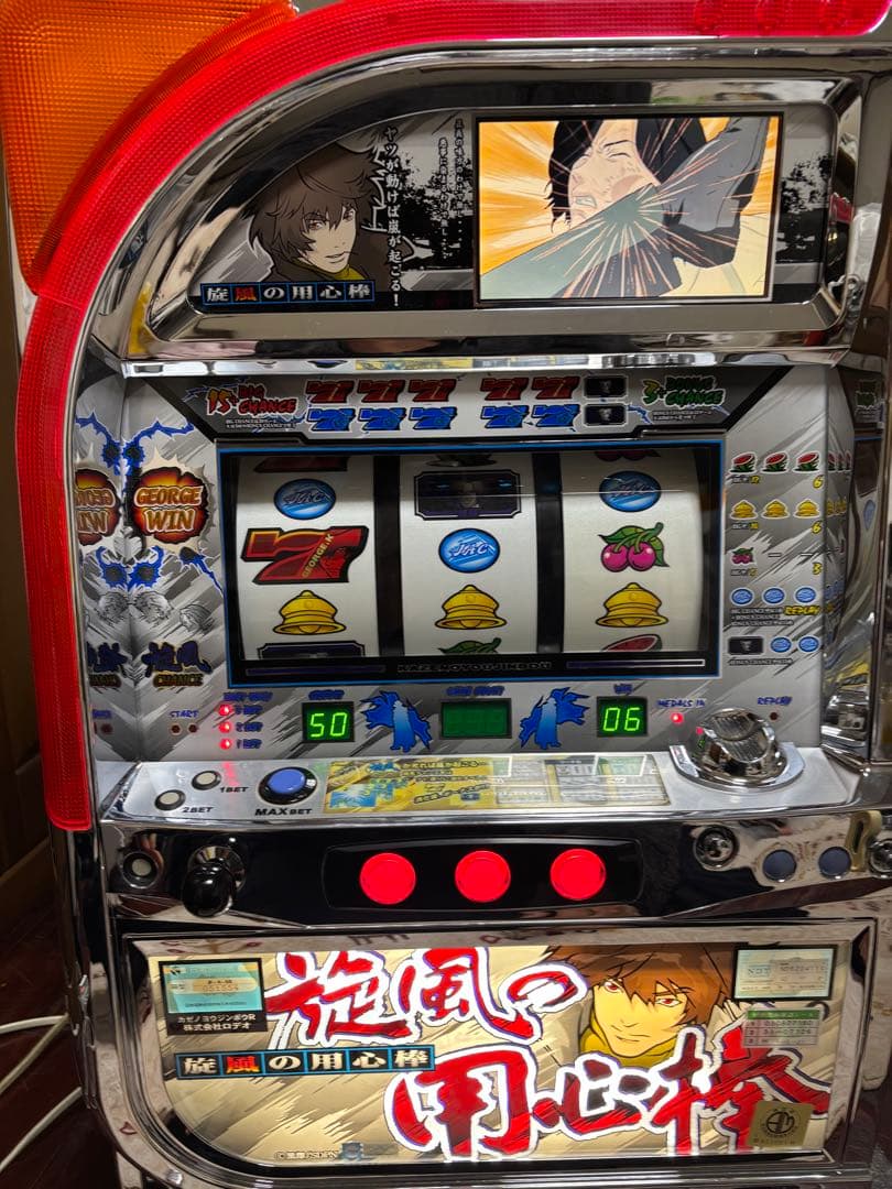 名機！初代 旋風の用心棒 ロデオ 不要機付 4号機 レア白パネル