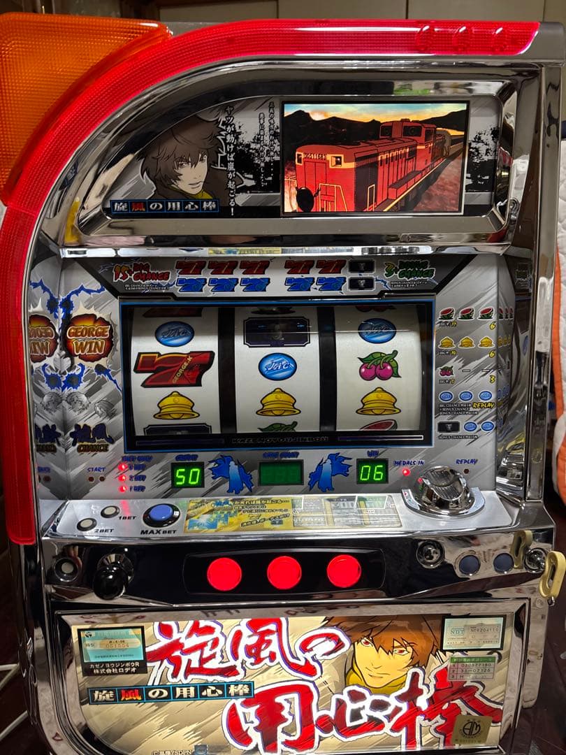 名機！初代 旋風の用心棒 ロデオ 不要機付 4号機 レア白パネル