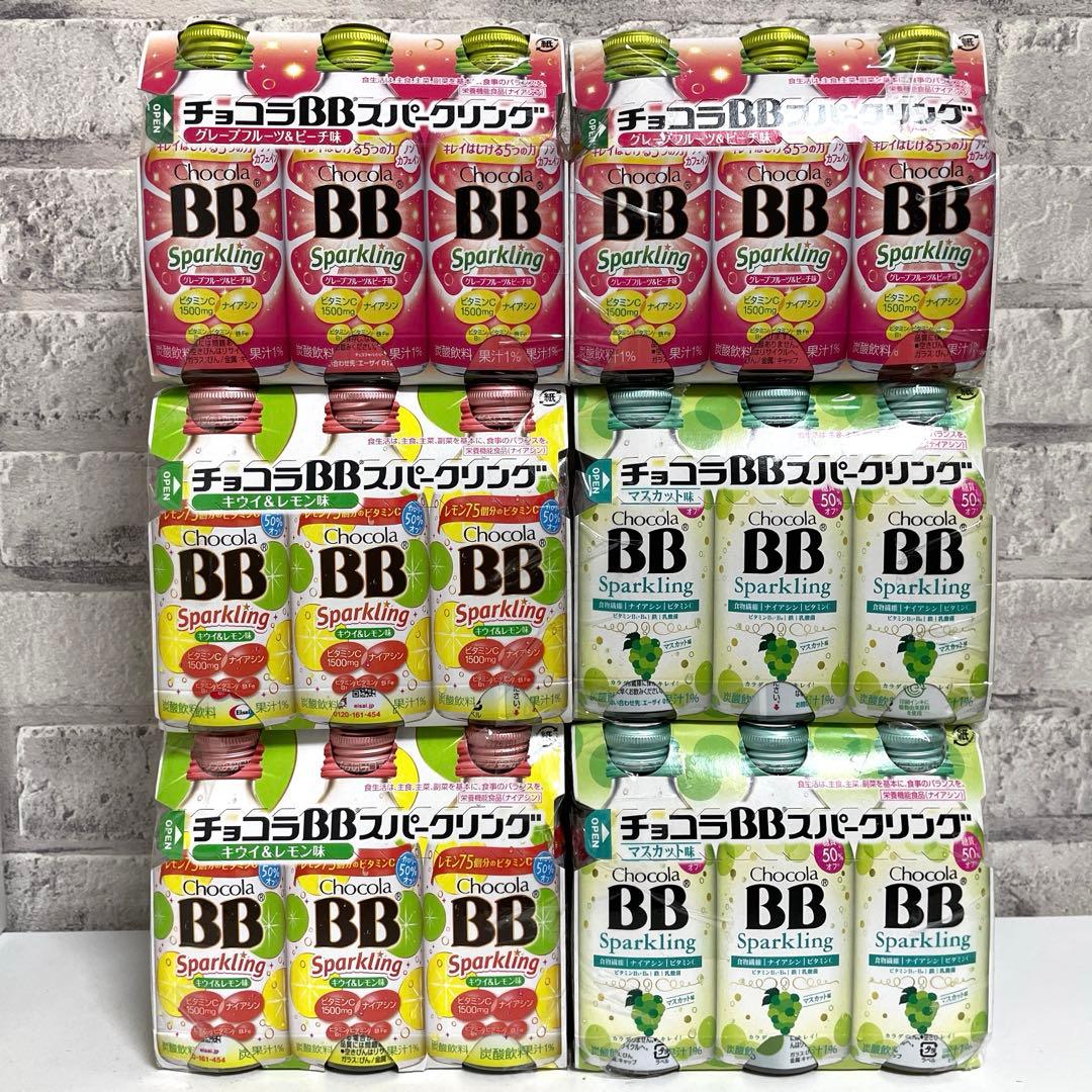 お菓子まとめ売り チョコレート