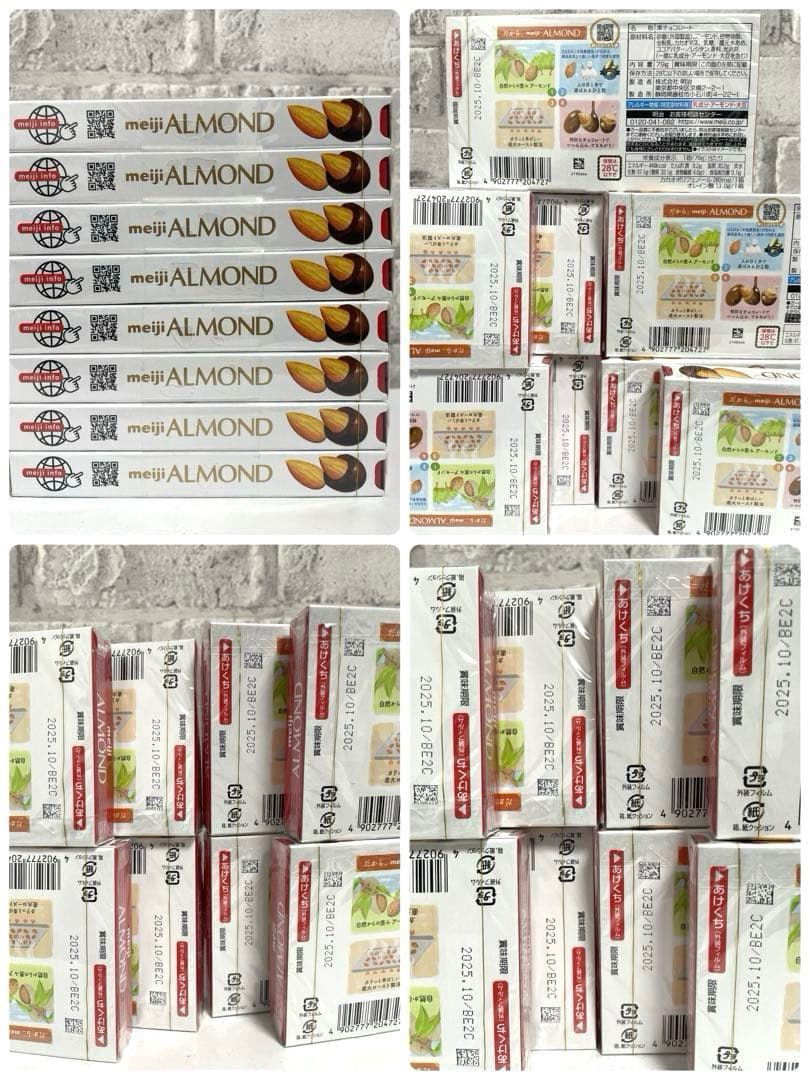 お菓子まとめ売り チョコレート