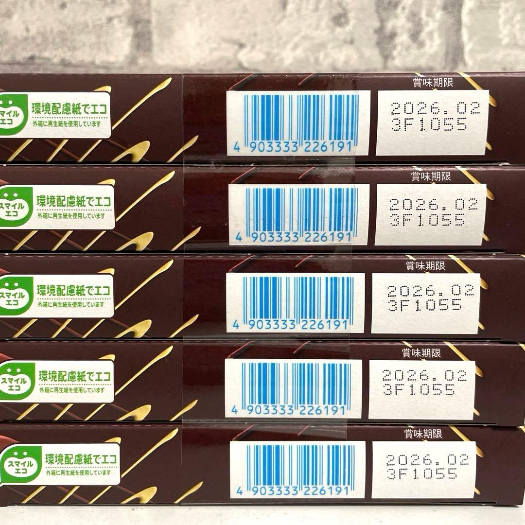 お菓子まとめ売り チョコレート