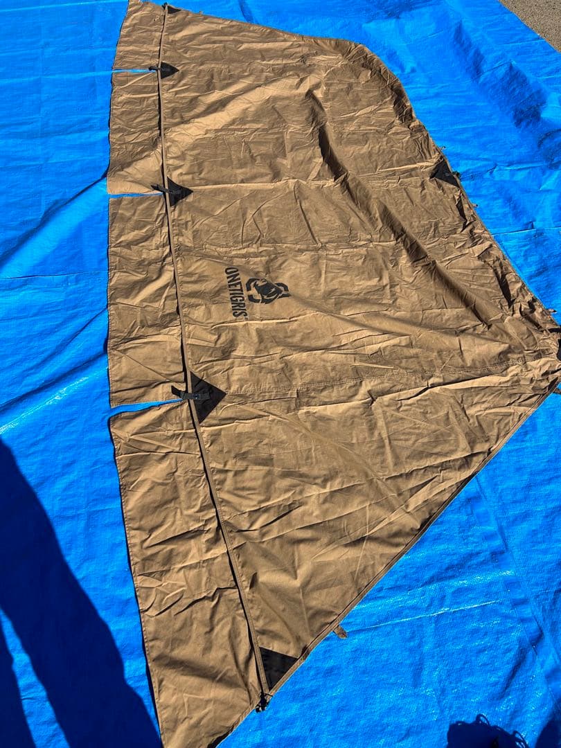 【美品】ワンティグリス ロックシールドTC 前幕セット