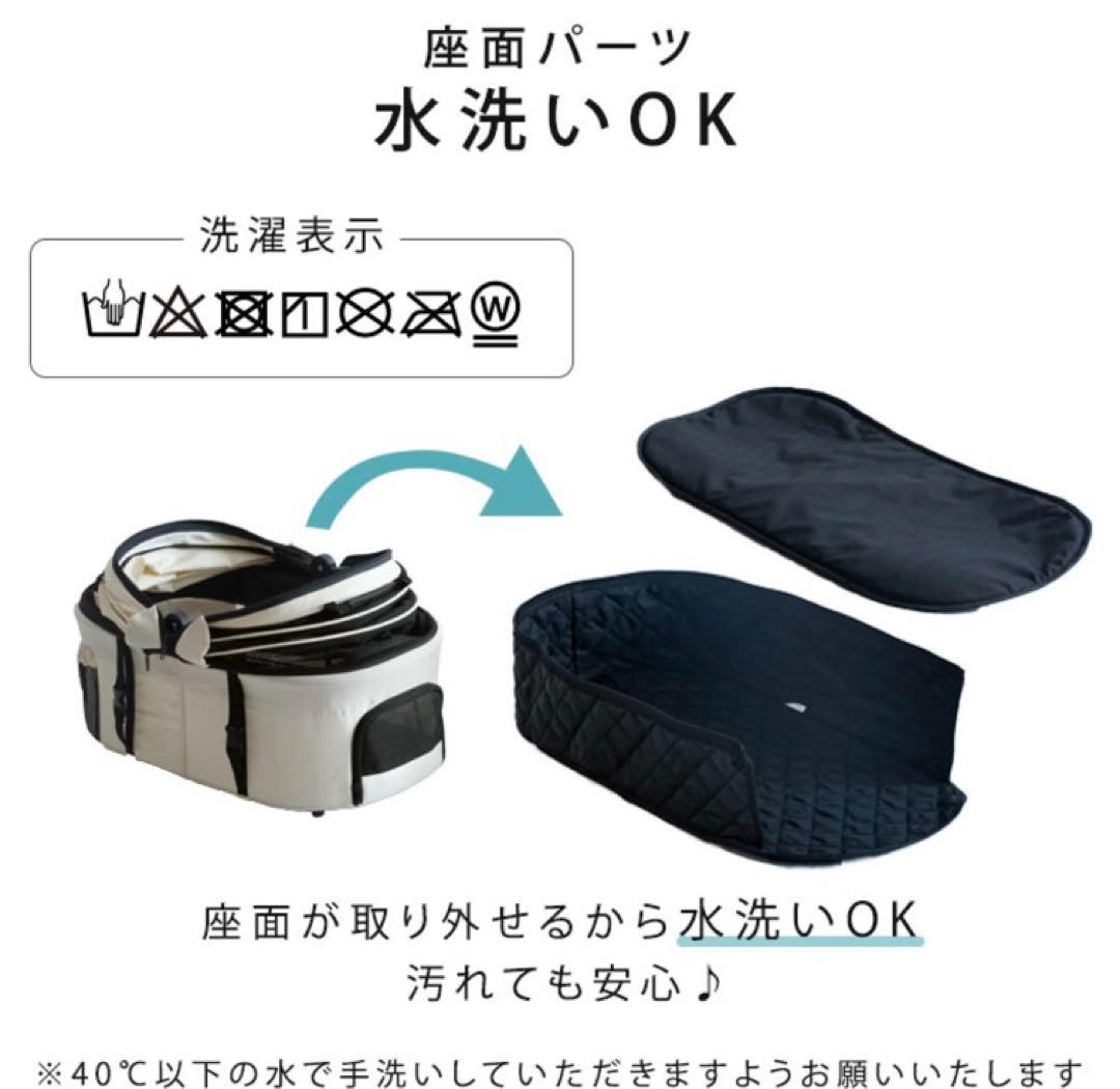 3wayペットカート 分離式 小型犬 中型犬　折りたたみ　サンドベージュ