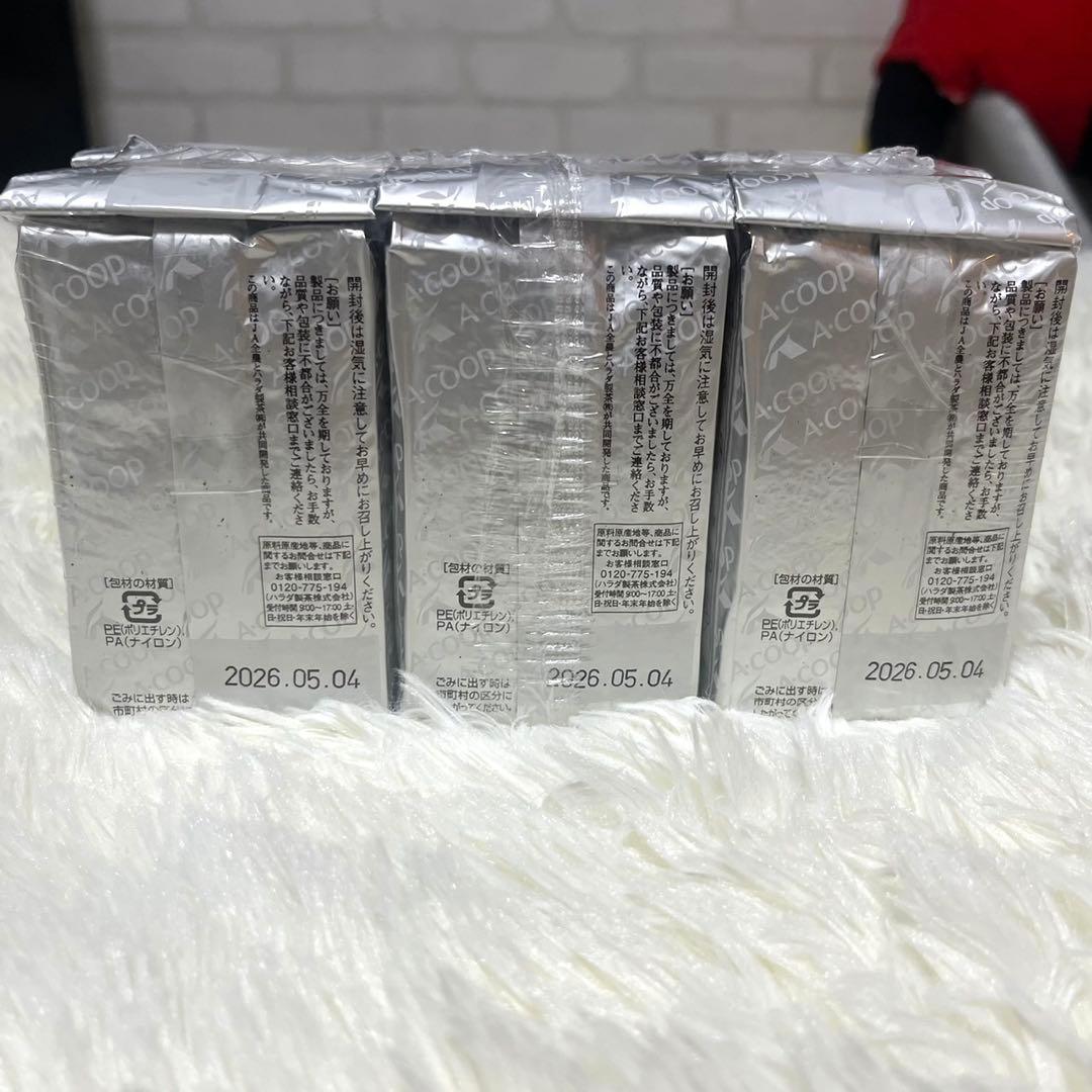 【新茶・煎茶】白楽１ｋｇ 176グラム ✕ 6個