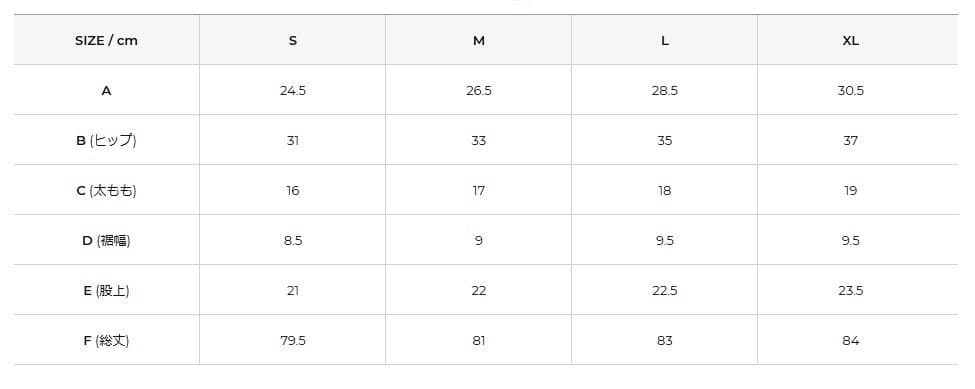 ゼクシィミックス　プラシッド・ブルー　Ｍサイズ　 新品　上下セット