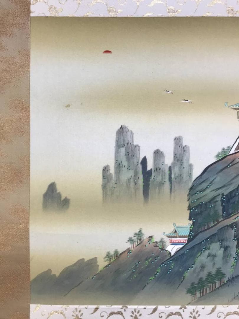 【真作】斉内一秀/蓬莱山図/山水図/祝事山水図/横物/名家伝来/AD-967