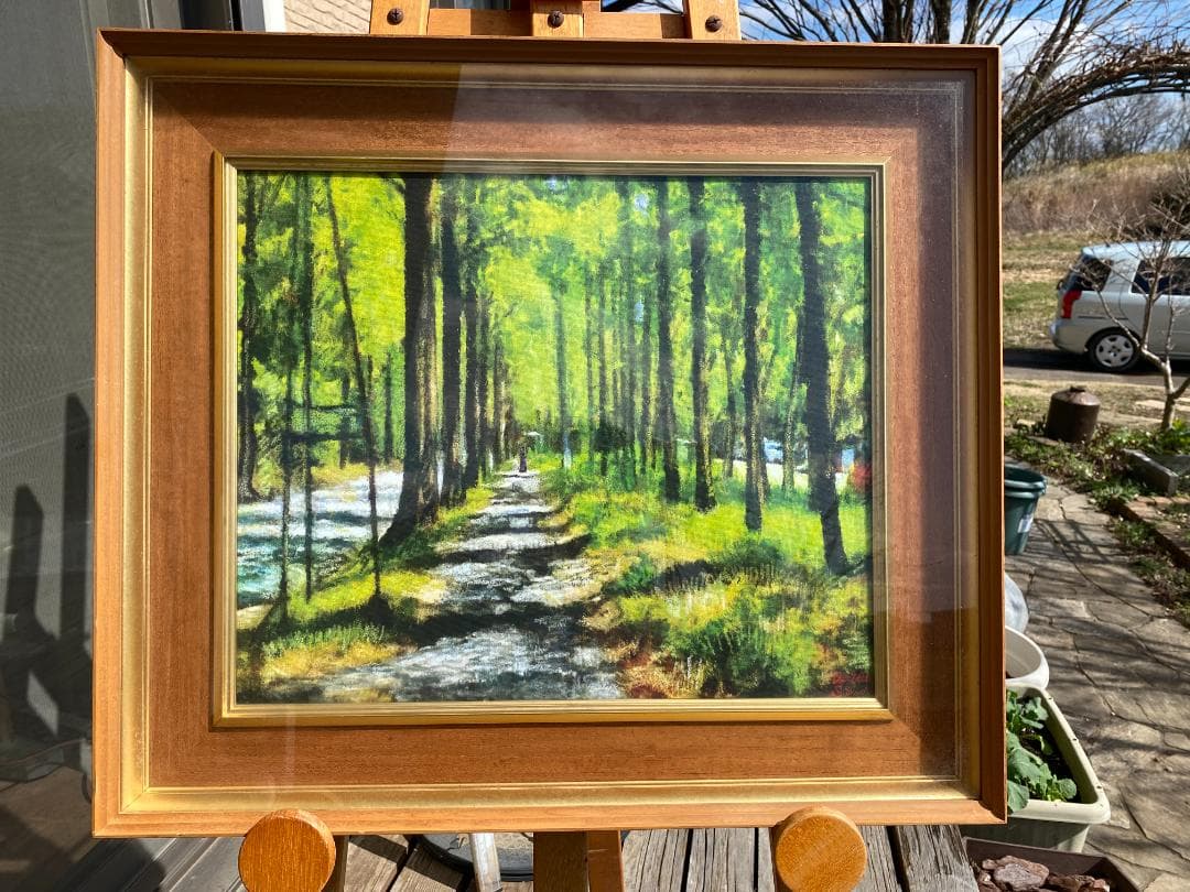 孤高の画家　庄野四郎　「筑波大の森」