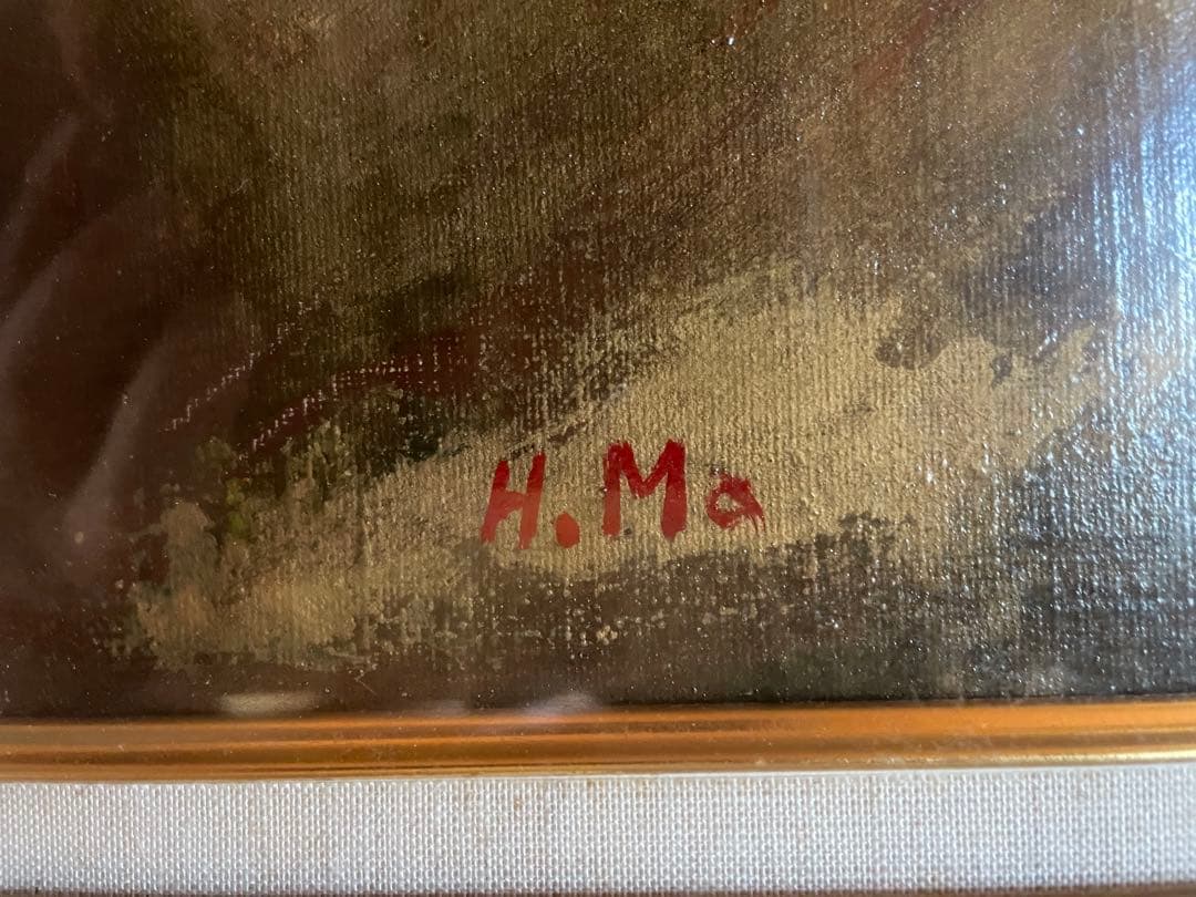 富士山 油彩画 H. Ma 作