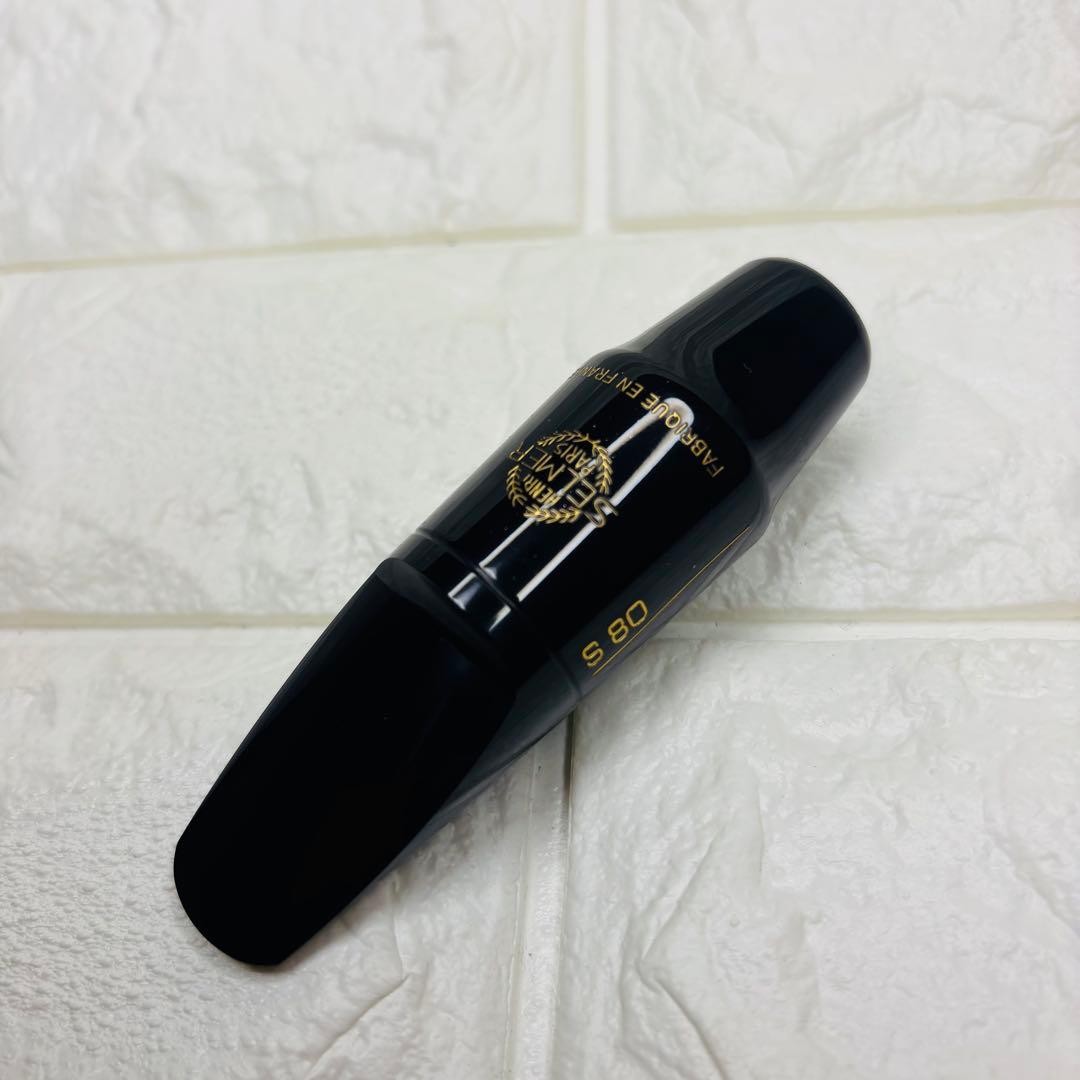 【新品未使用】SELMER セルマー アルトサックス マウスピース S80 F