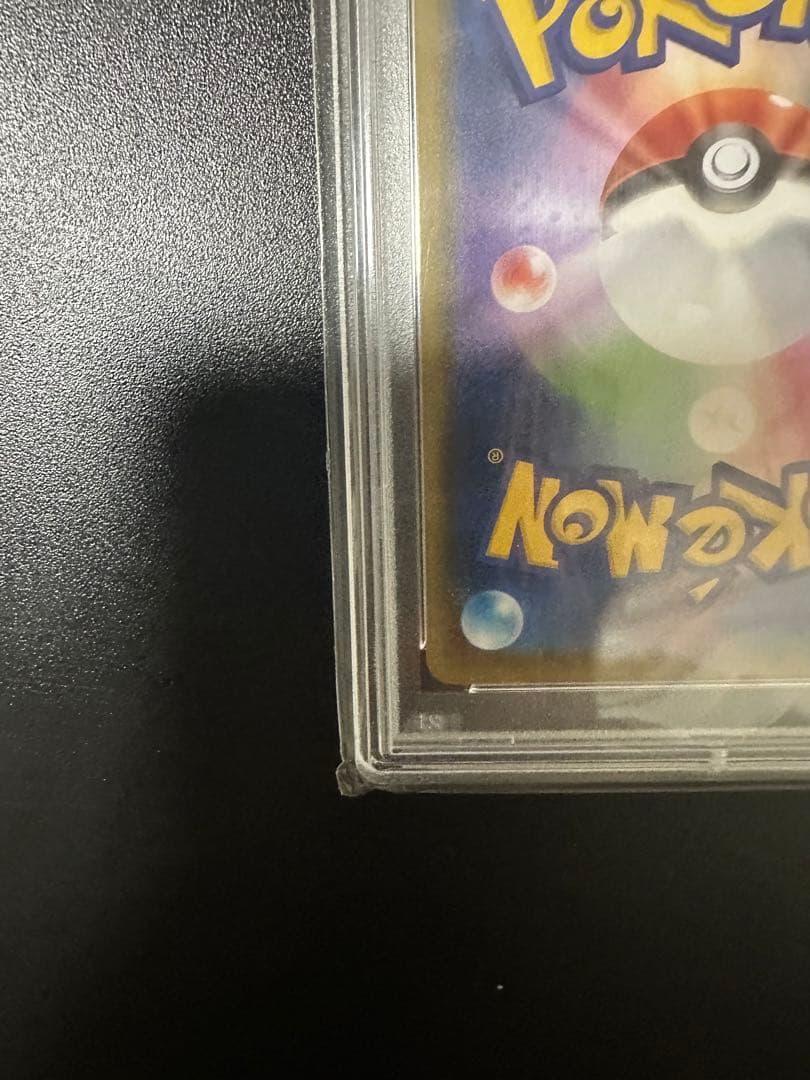 ポケモンカード リザードン争奪戦プロモ　PSA10 ポケカ