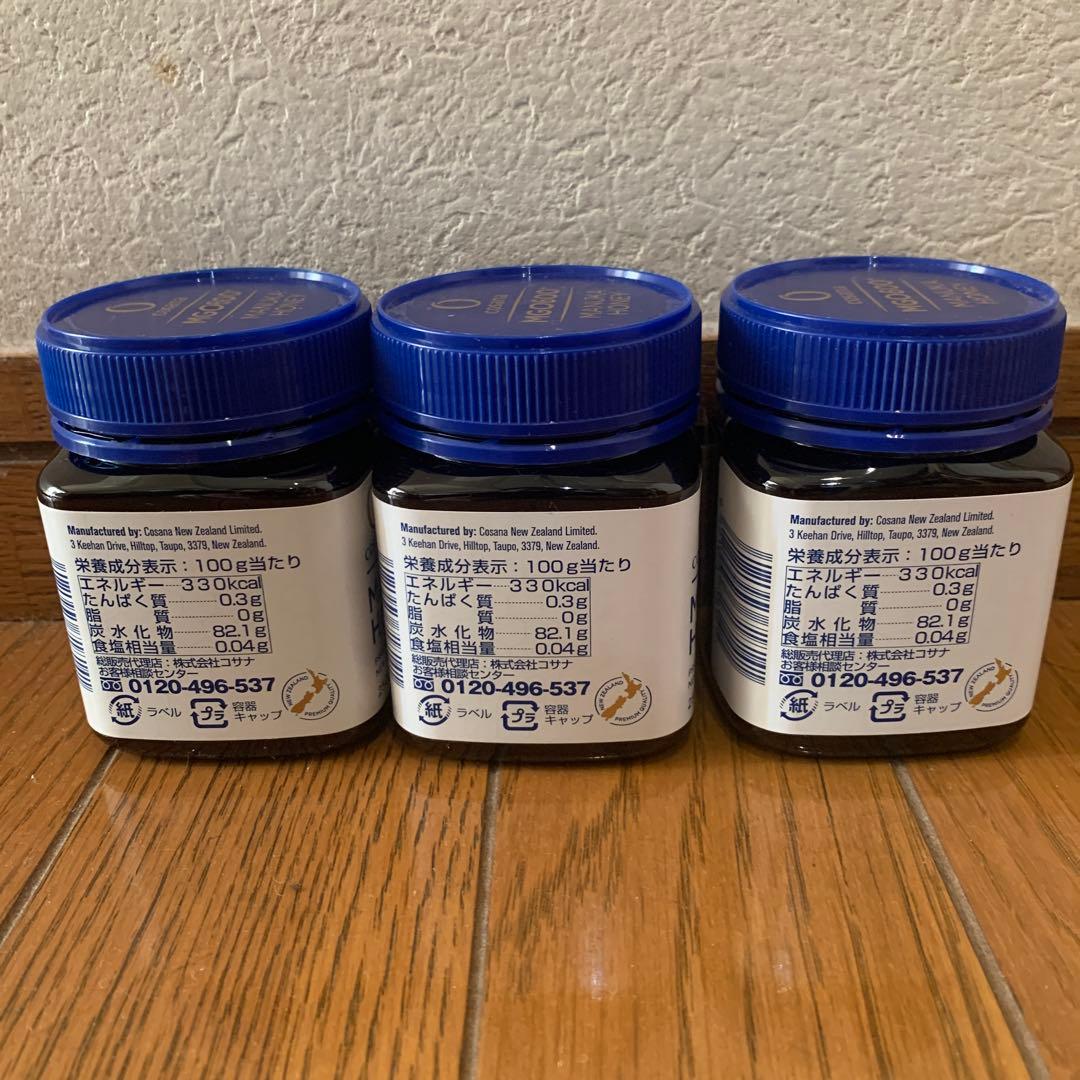 コサナ　マヌカハニーMGO600 3本セット