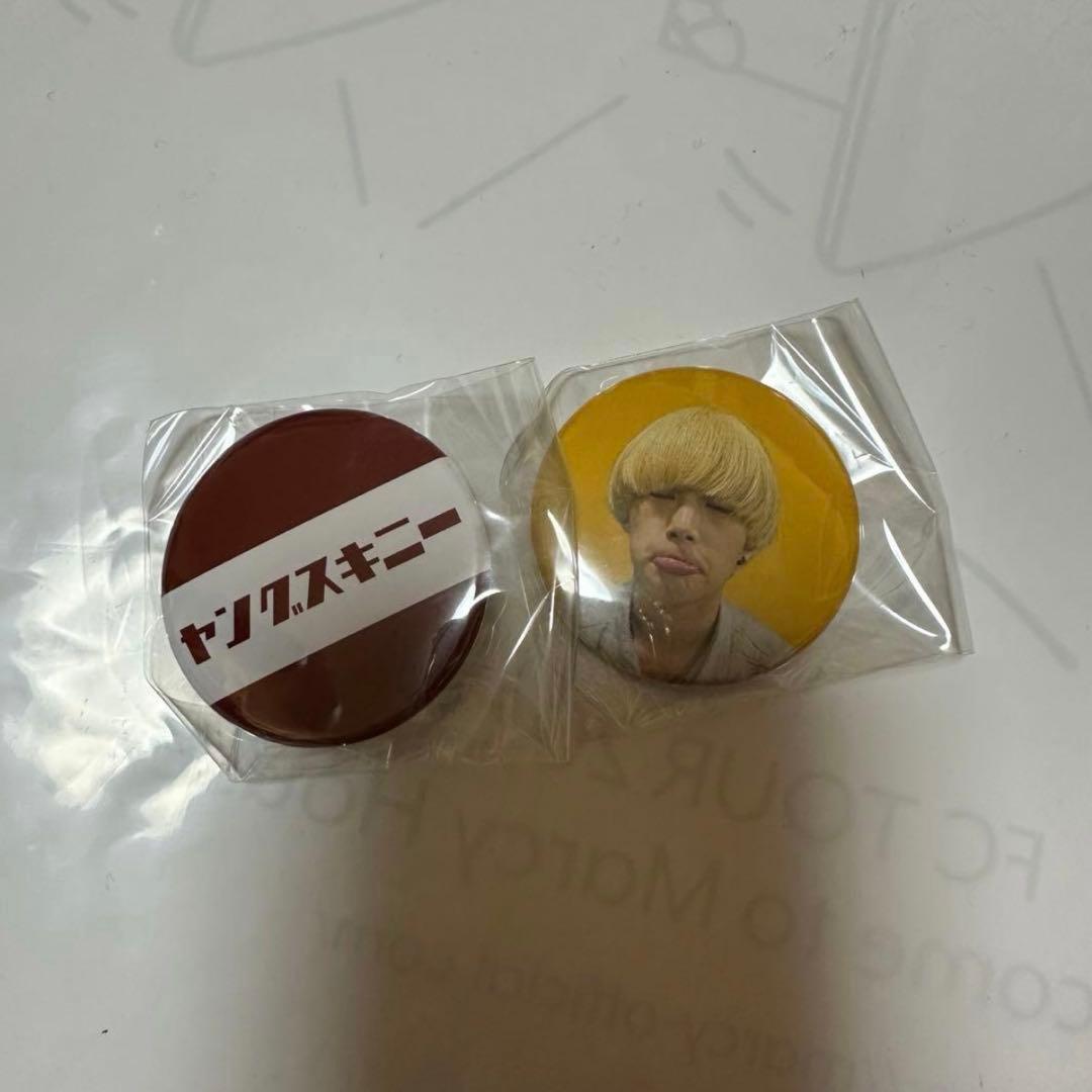 ヤングスキニー グッズ