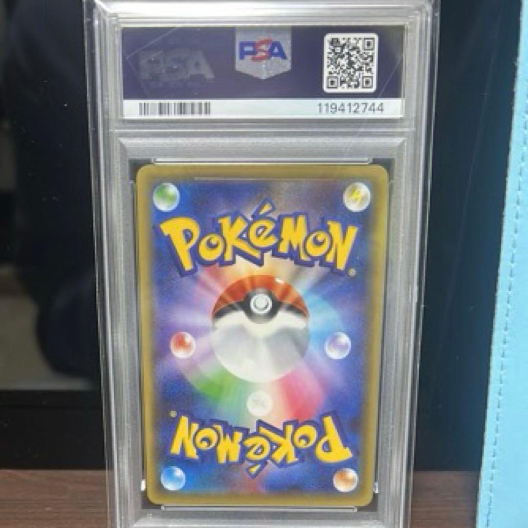 れ*ど様 ピカチュウ FA（ポケキュンコレクション）RR #010/032 PS