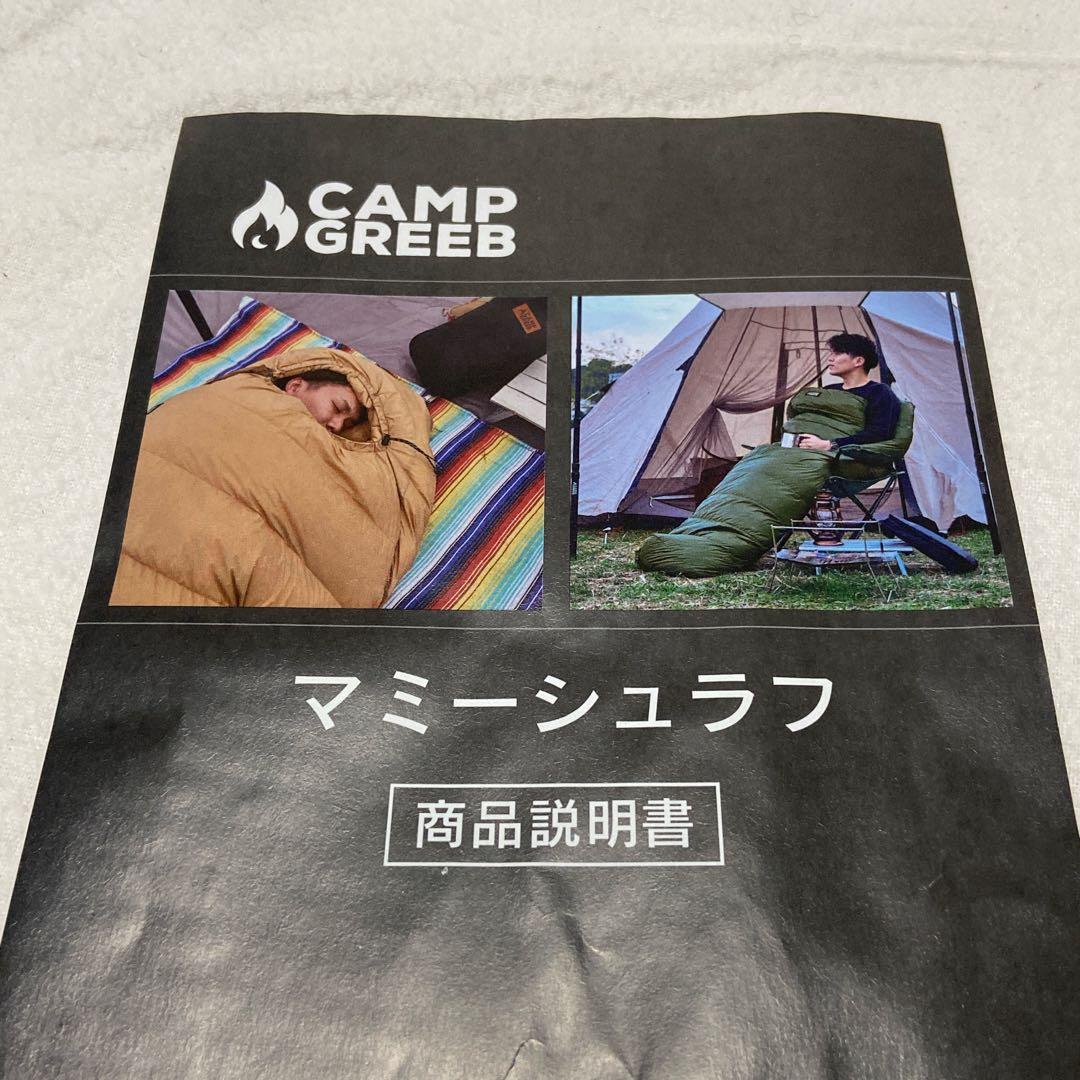 ダウンシュラフ 秋冬春用 寝袋 ダウン マミー型 ダウン充填 800g