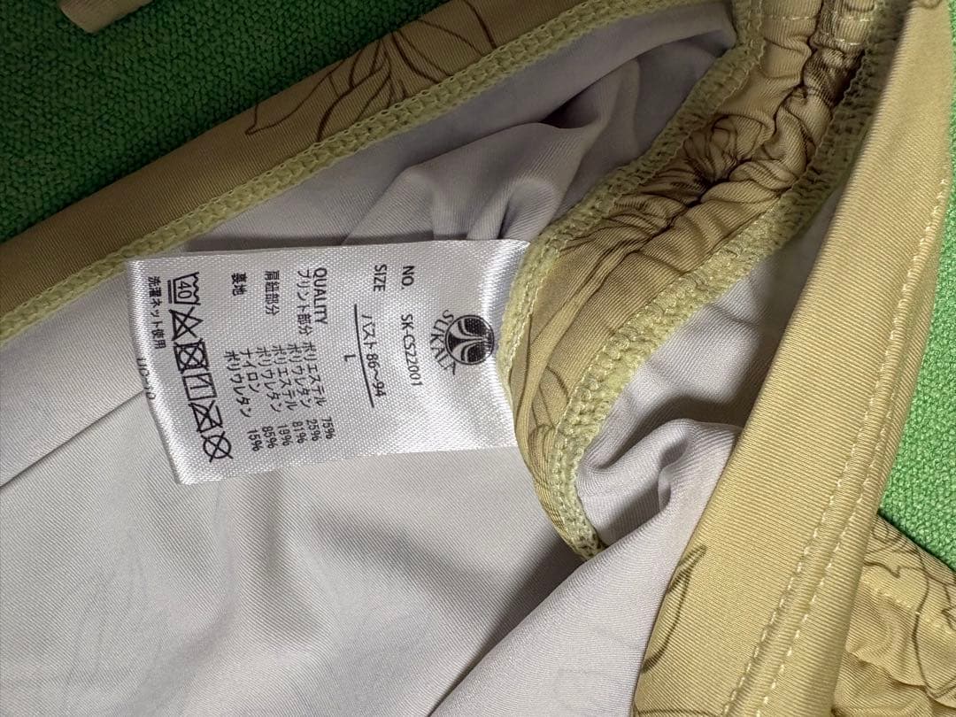 【SUKALA】 キャミソールとレギンスのセットアップ Lサイズ