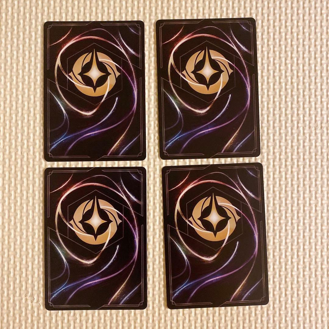 ラプンツェル いやしの賜物 4枚（1枚foil）