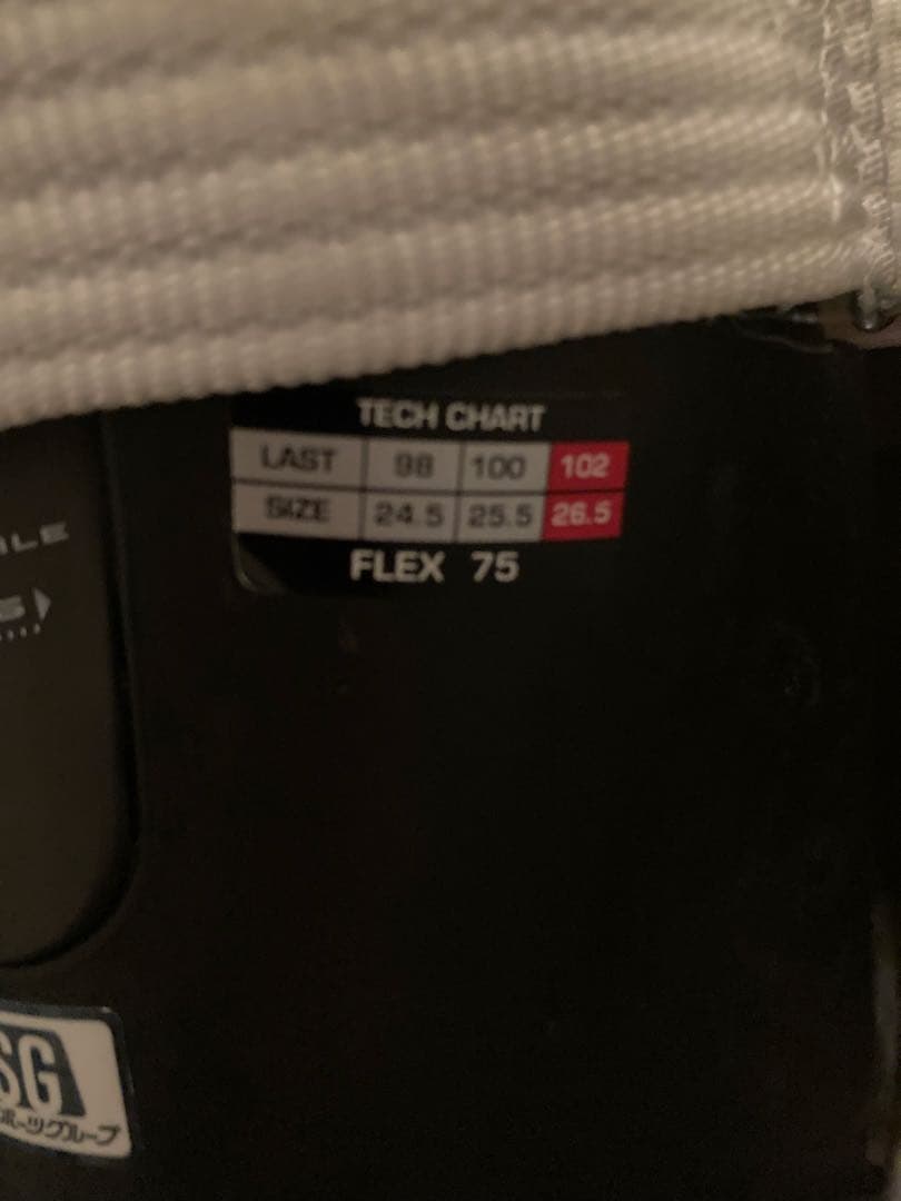 HEAD Advant Edge 75 レディースブーツ 25-25.5