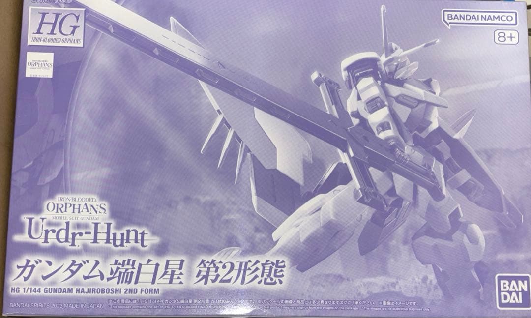 HG ガンダム端白星　第2形態