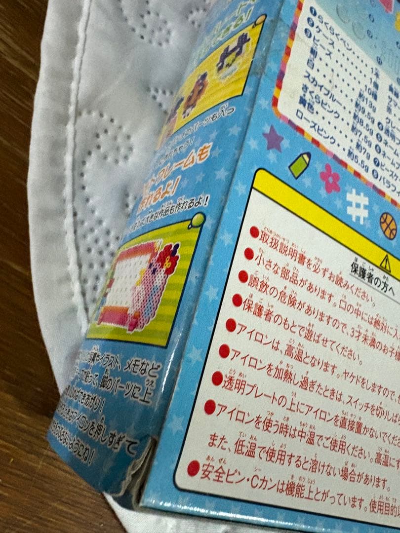 アイビーズ　たまごっちスクール　基本セット　レア　平成　レトロ　2個