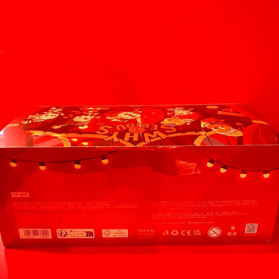 ★ ポップマート Why So Serious ぬいぐるみペンダント アソート