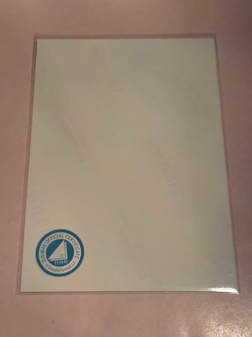 日向坂46 河田陽菜 4回目のひな誕祭 直筆ヒキ