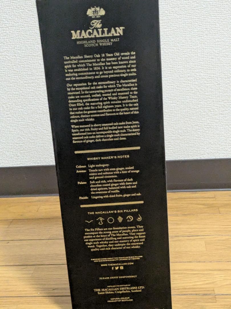 ザ マッカラン 18年 シェリーオーク (2023)