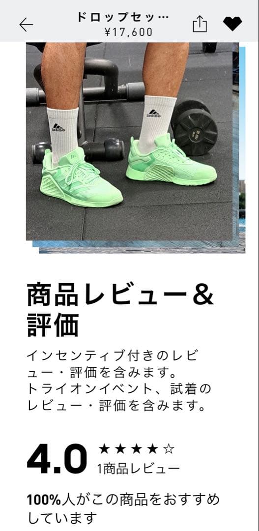 adidas ドロップセット3 トレーニングシューズ　24.5cm 蛍光グリーン