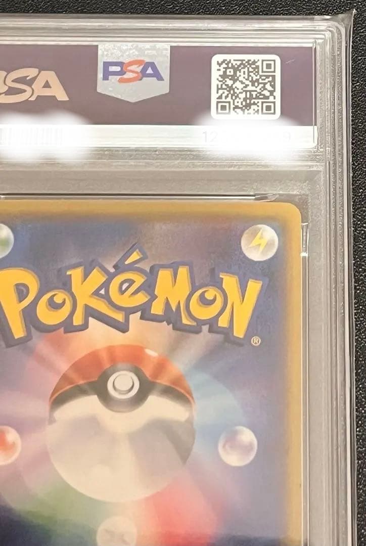 PSA10 サトシのピカチュウ　完美品