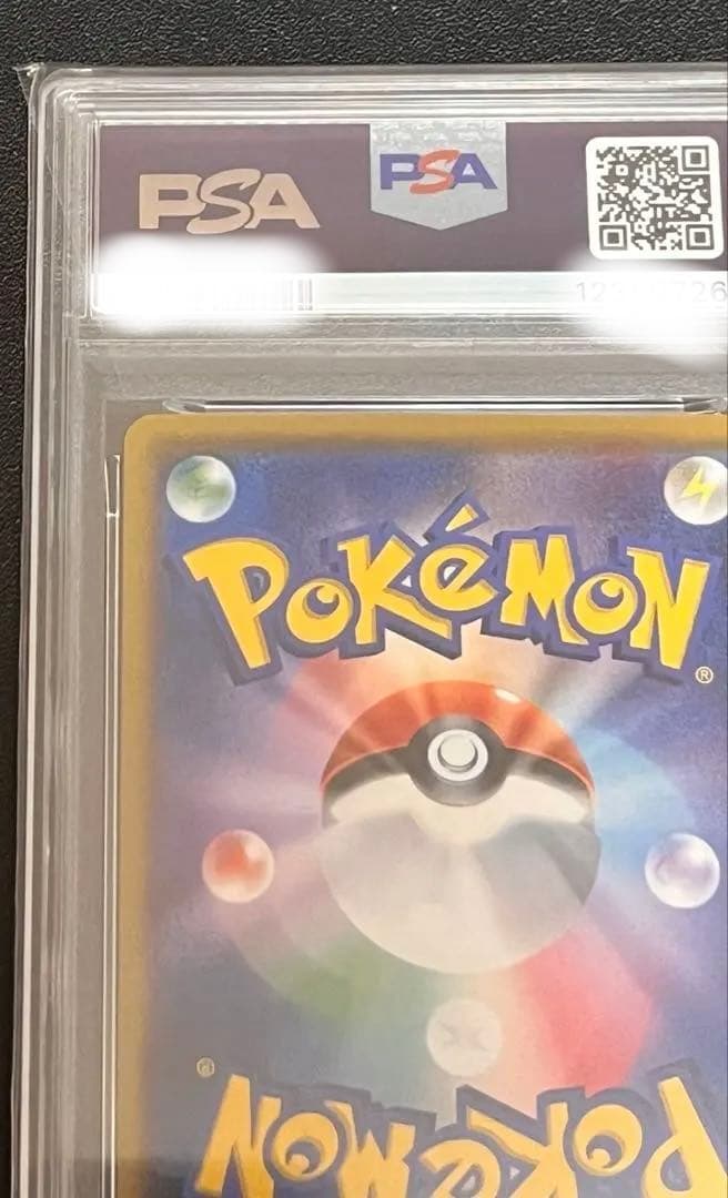 PSA10 サトシのピカチュウ　完美品