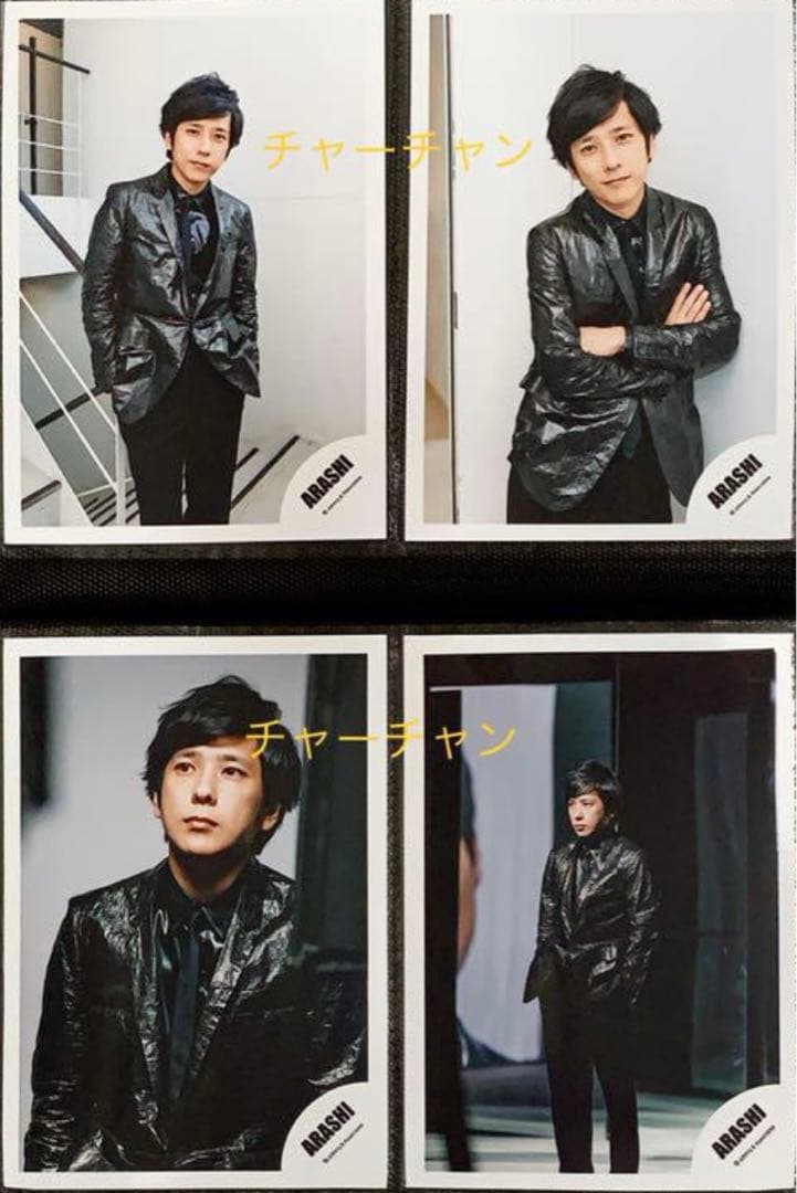 公式写真バラ売り