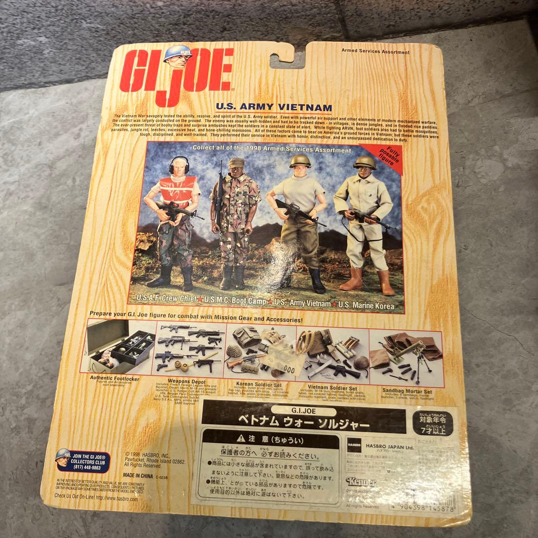 古い　GI.JOE　GIジョー　5個セット