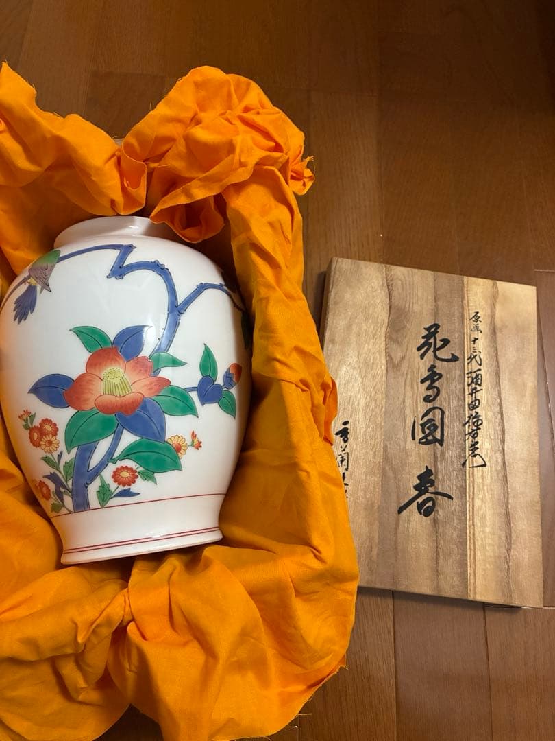 十三代　酒井田柿右衛門作　花鳥図「春」の壺　香蘭社　フランクリン