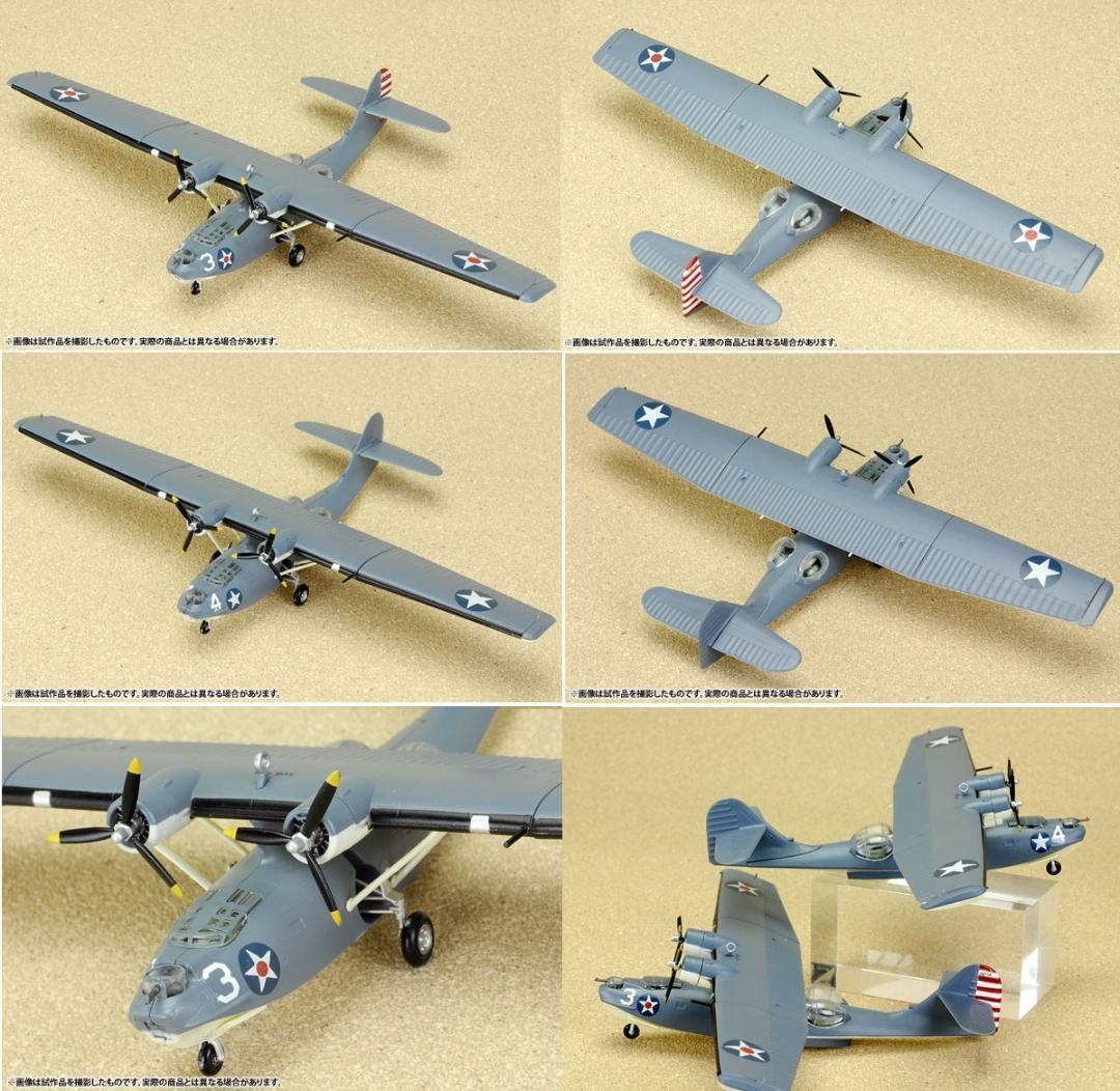 【希少】アルジャーノンプロダクBigBird Vol.5 下巻連合国の鉄鎚BOX