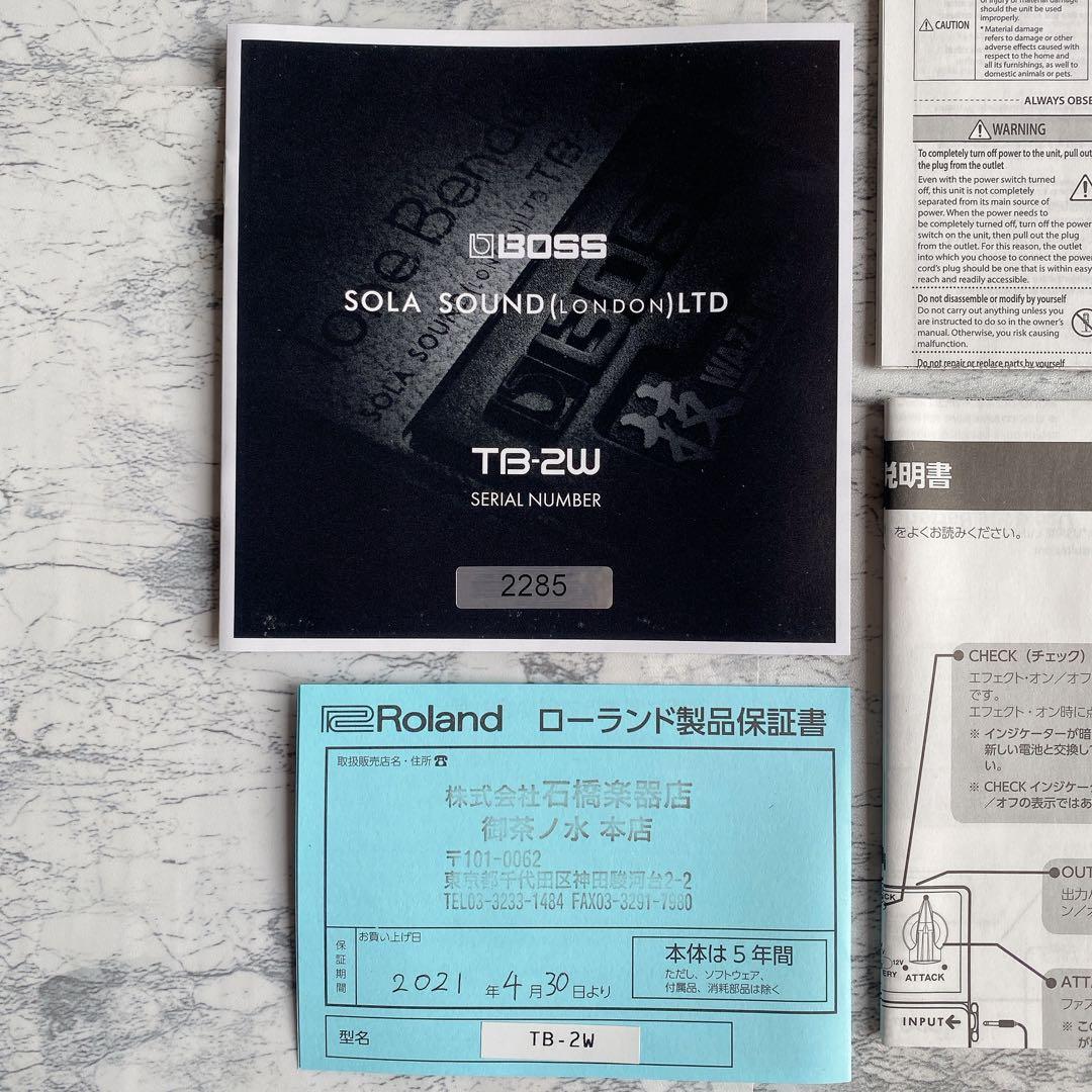 揺*う様 世界限定3000台✨ BOSS TB-2W Tone Bender エ