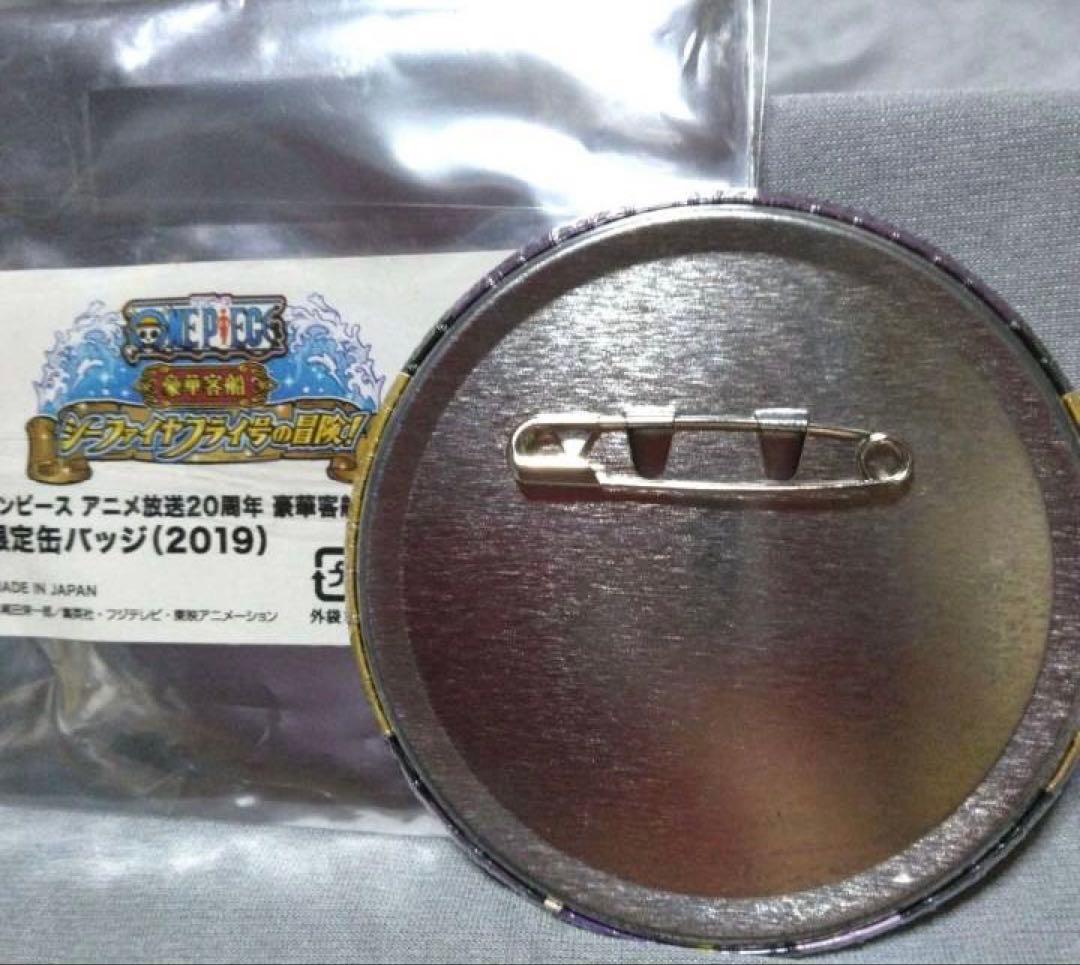 ONEPIECE アニメ20周年 限定缶バッジ ニコ ロビン