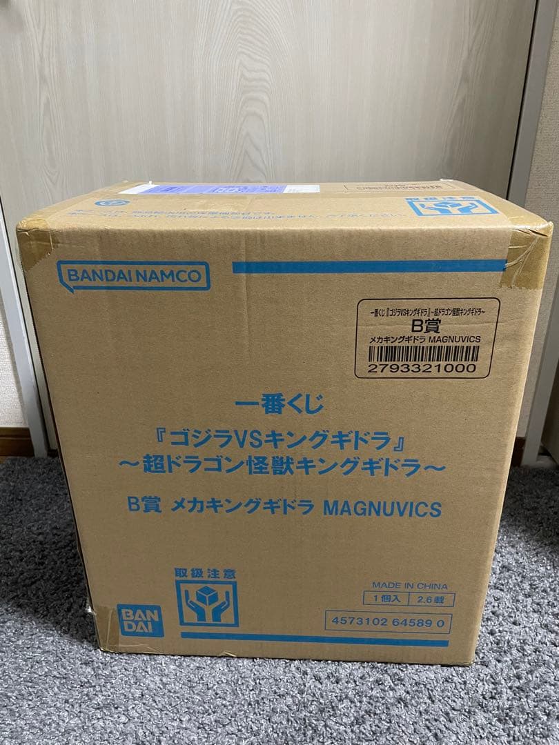 ゴジラVSキングギドラ一番くじB賞 メカキングギドラ フィギュア　新品未開封