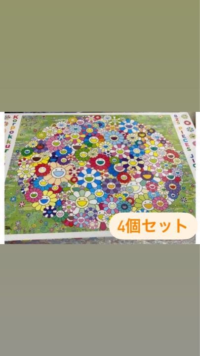 村上隆 zingaro パズル 森のコロポックル4個セット