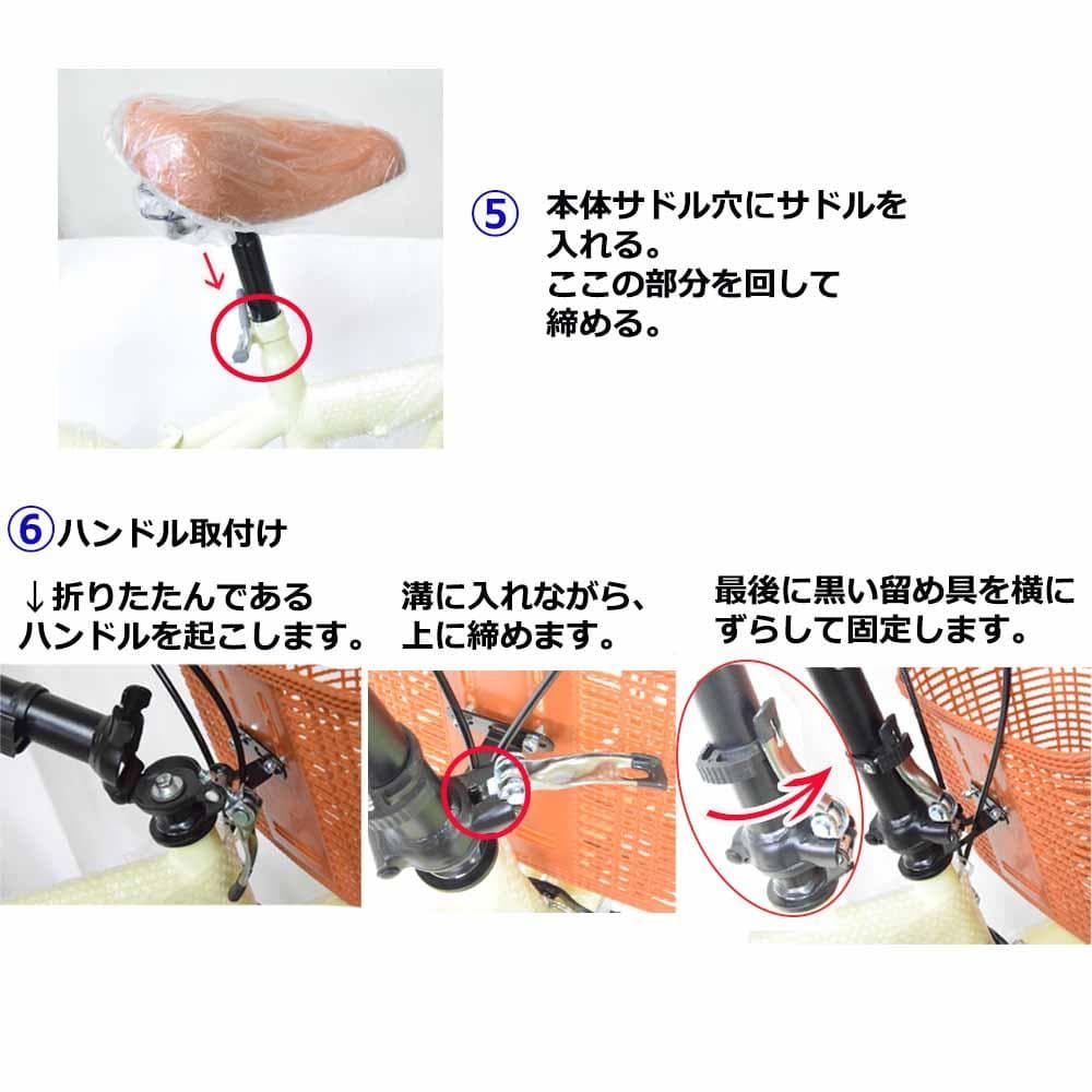 折りたたみ自転車 ２０インチ ミニベロ ママチャリ 折り畳み自転車ブラウン