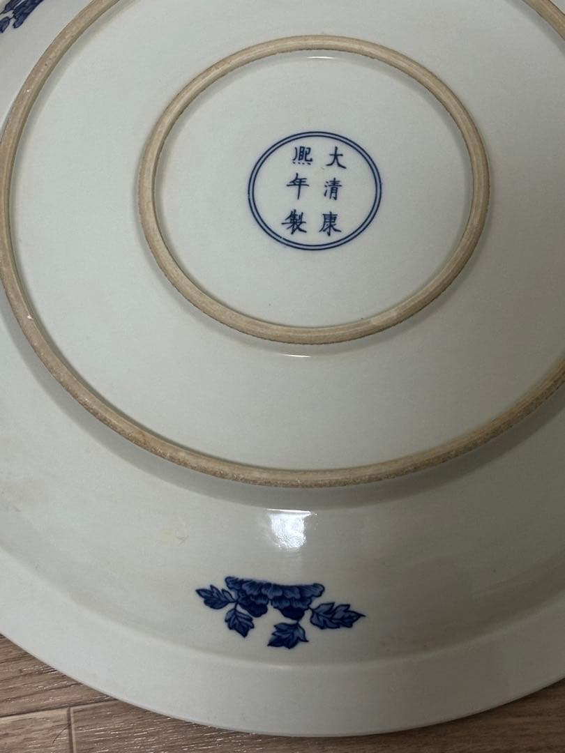 中国　青いドラゴン模様の陶器皿　大皿