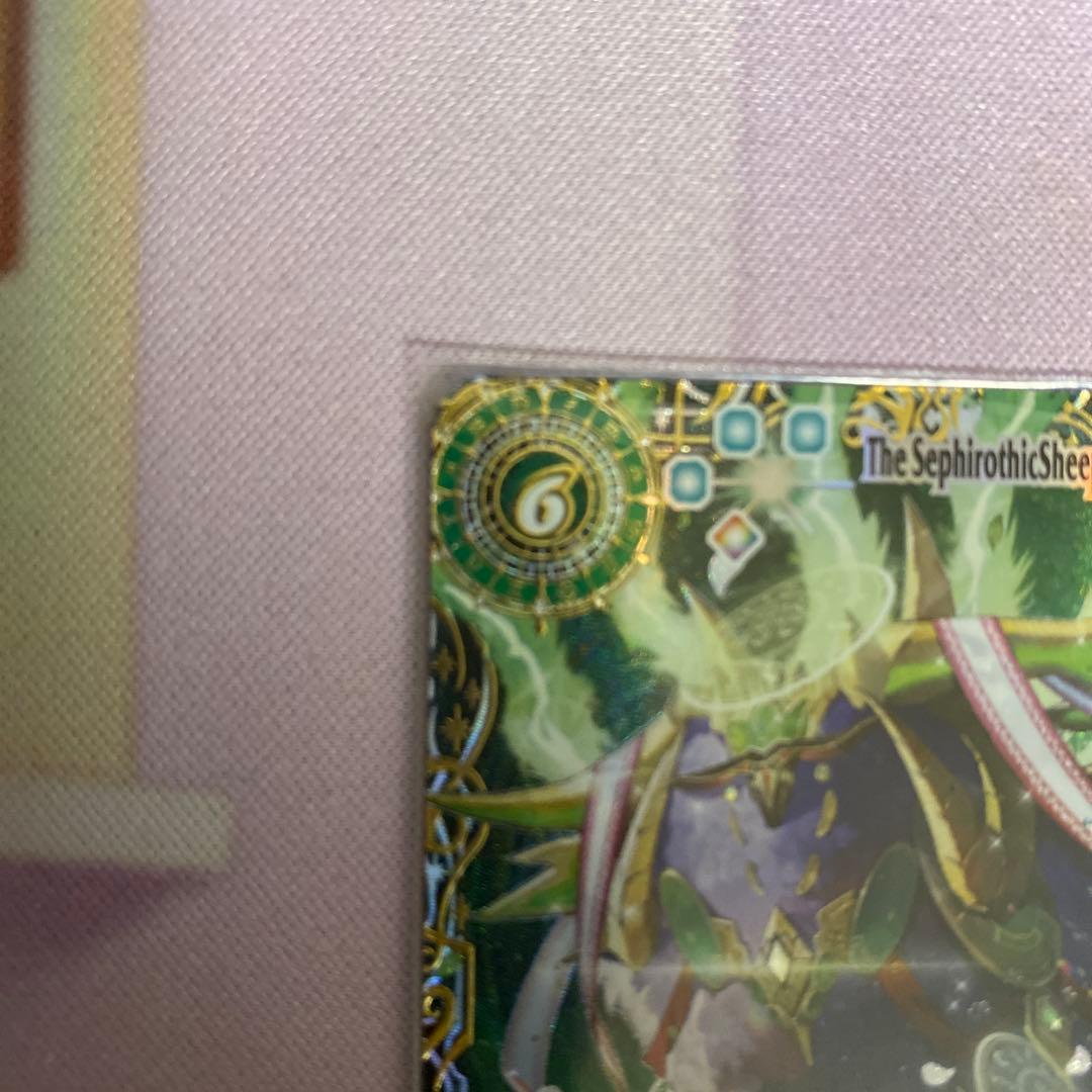 白羊樹神セフィロ・アリエスXV シークレット 単背景 星座シークレット