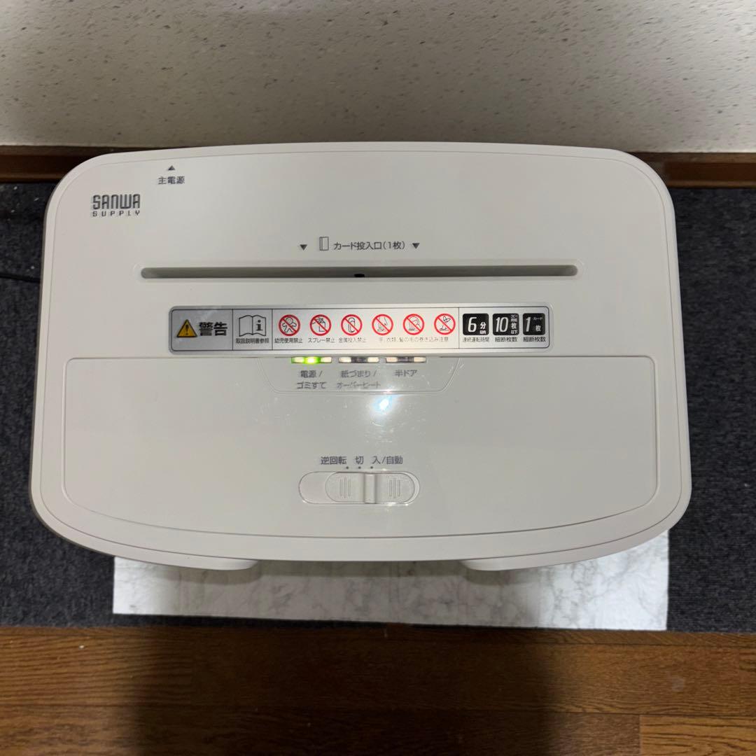 サンワサプライ株式会社　マイクロカットシュレッダー　400-PSD057