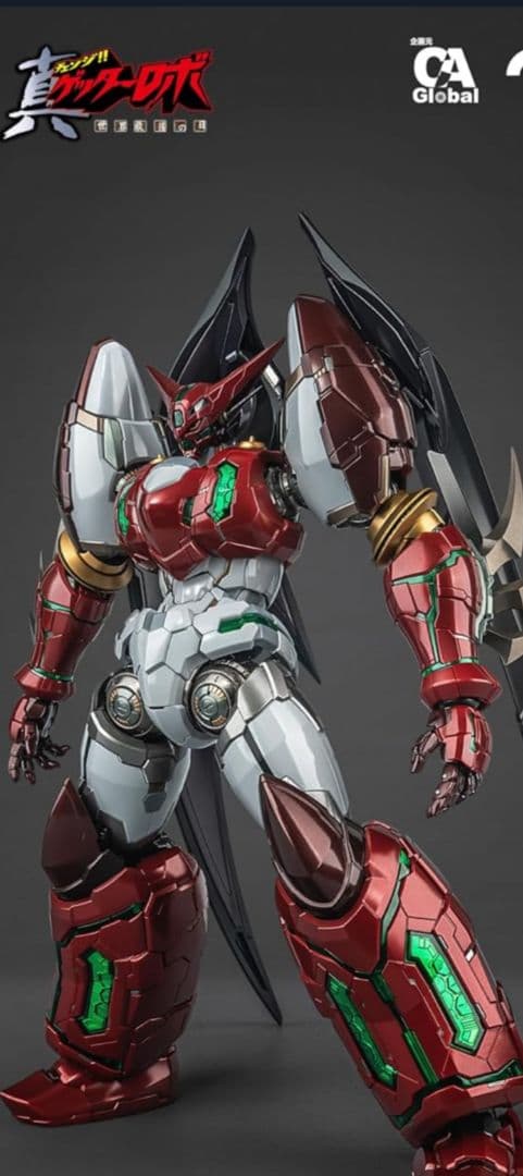 新品未開封品 CCSｔｏｙｓ.真ゲッター1 Stars Slasher Ver.