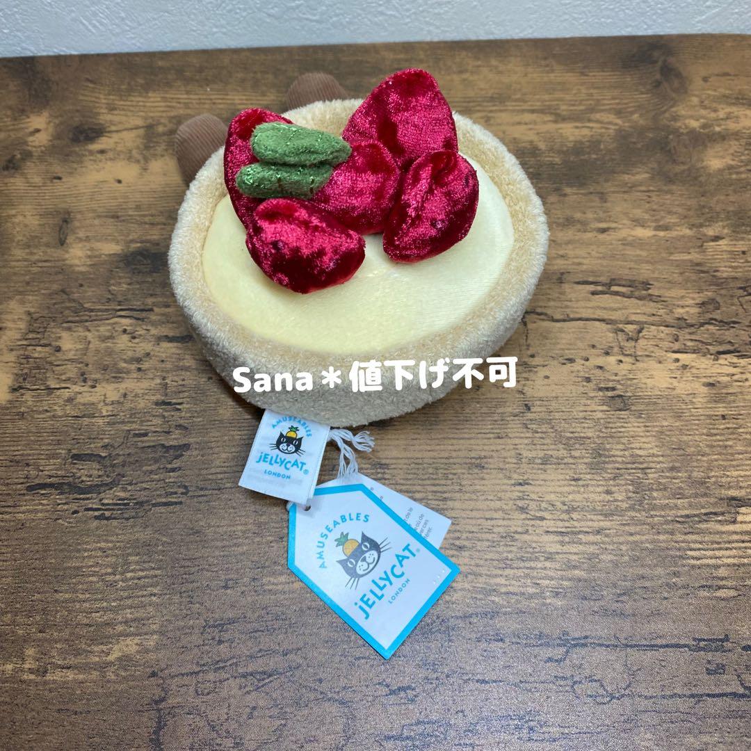 新品　ジェリーキャット　苺タルト　いちご　タルト　スイーツ　お菓子