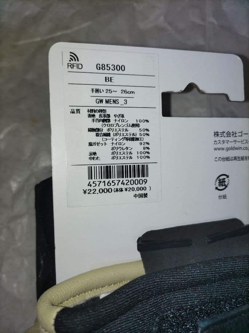 d新品タグ付 25/26 GOLDWIN Leather 3-fingerグラブ