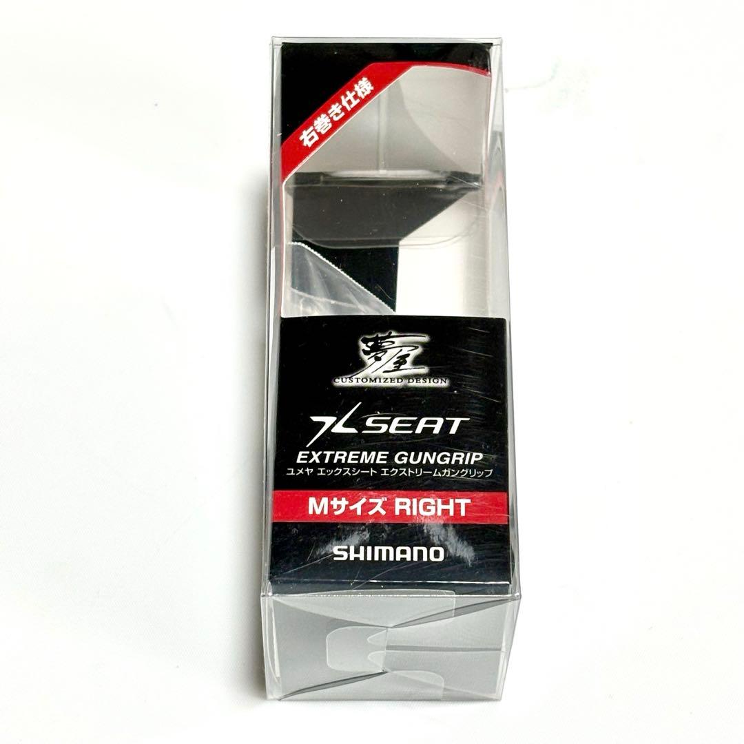 【送料無料】シマノ19 ライトゲーム CI4+ TYPE64 M205 右