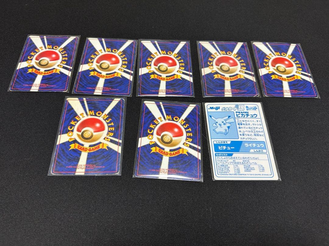 S*！様 ポケカ 旧裏 ポケモンカード pokemon レア 当時品まとめ売り